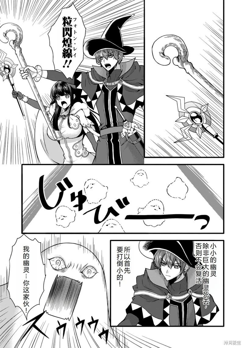 第29话机翻