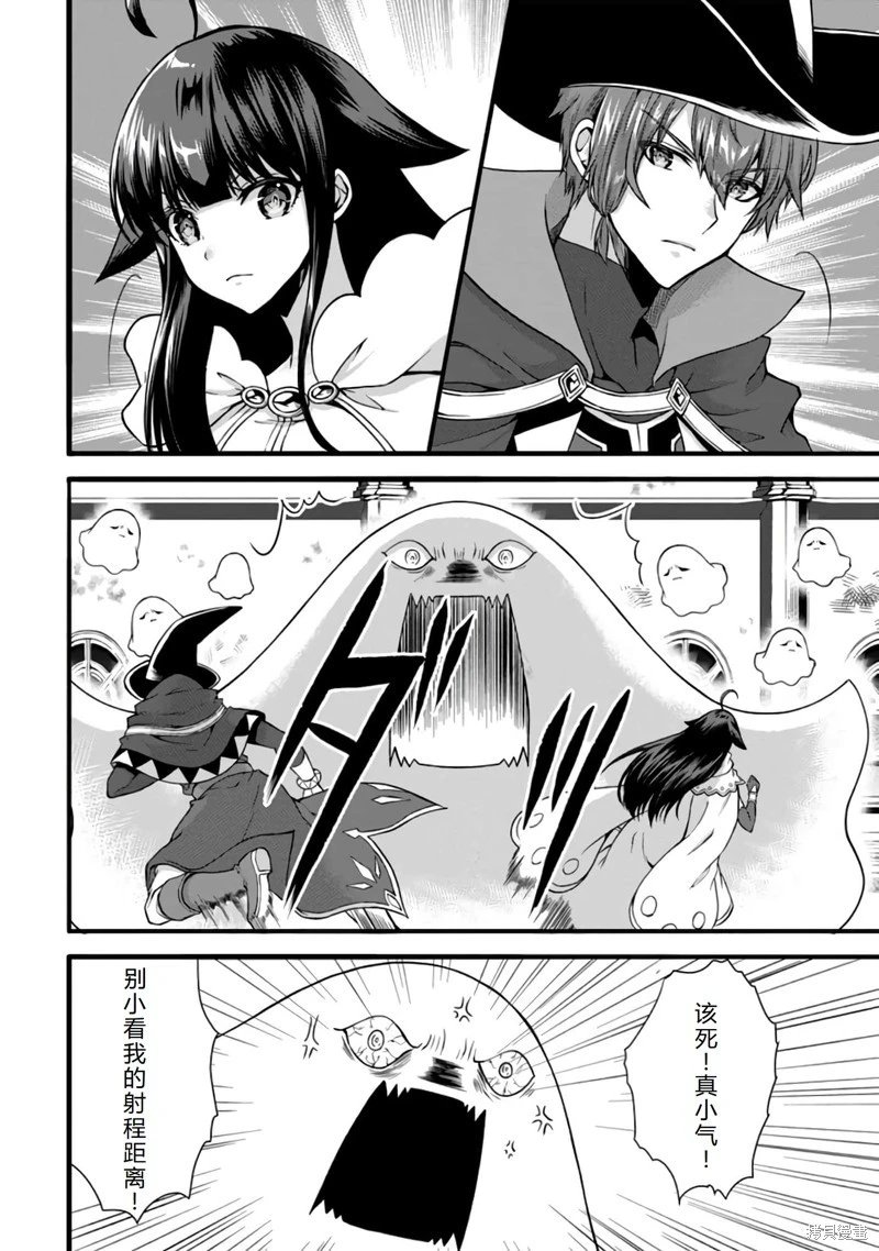 第29话机翻