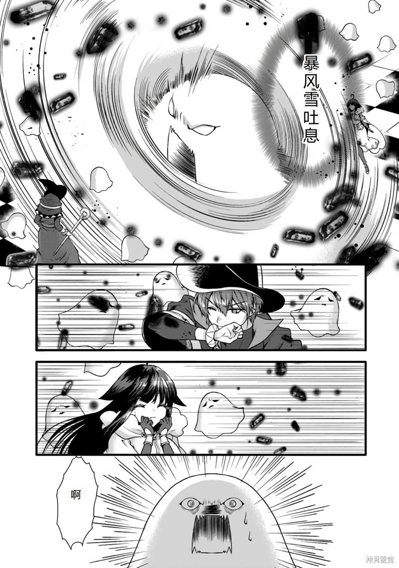 第29话机翻