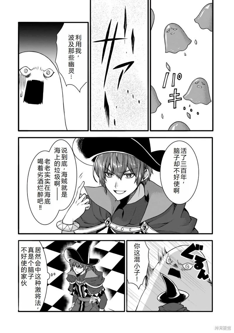 第29话机翻