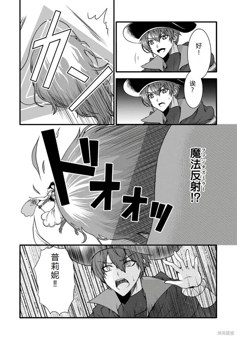 第29话机翻