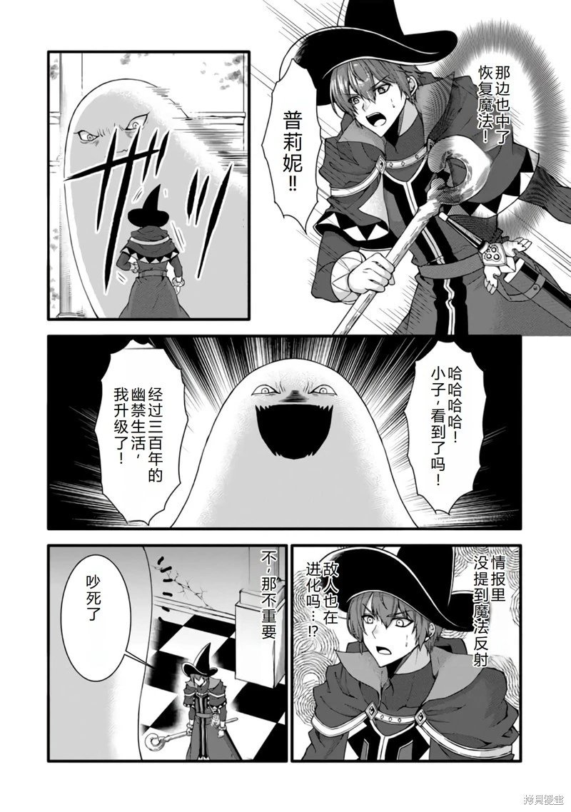 第29话机翻
