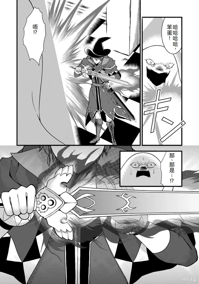 第29话机翻