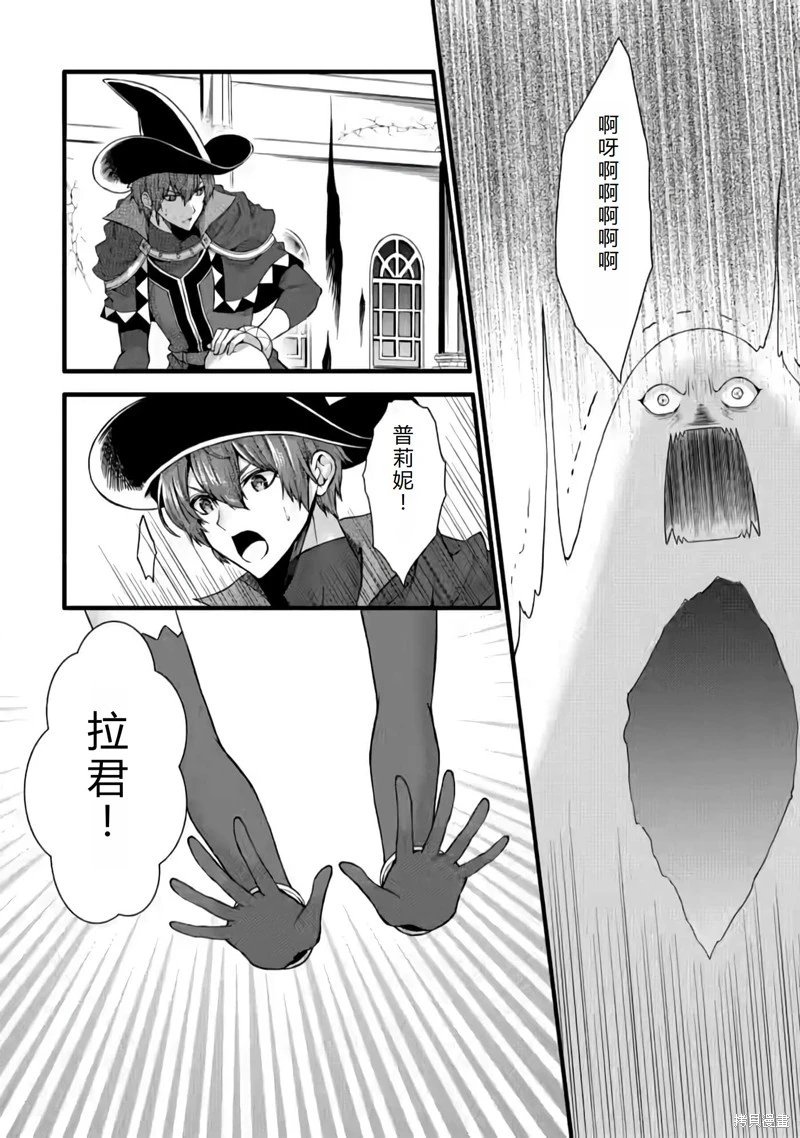 第29话机翻