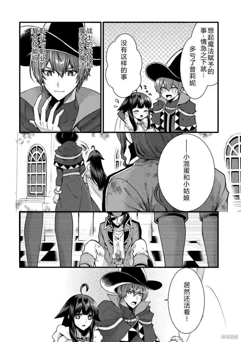 第29话机翻