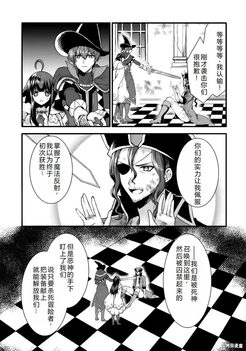 第29话机翻