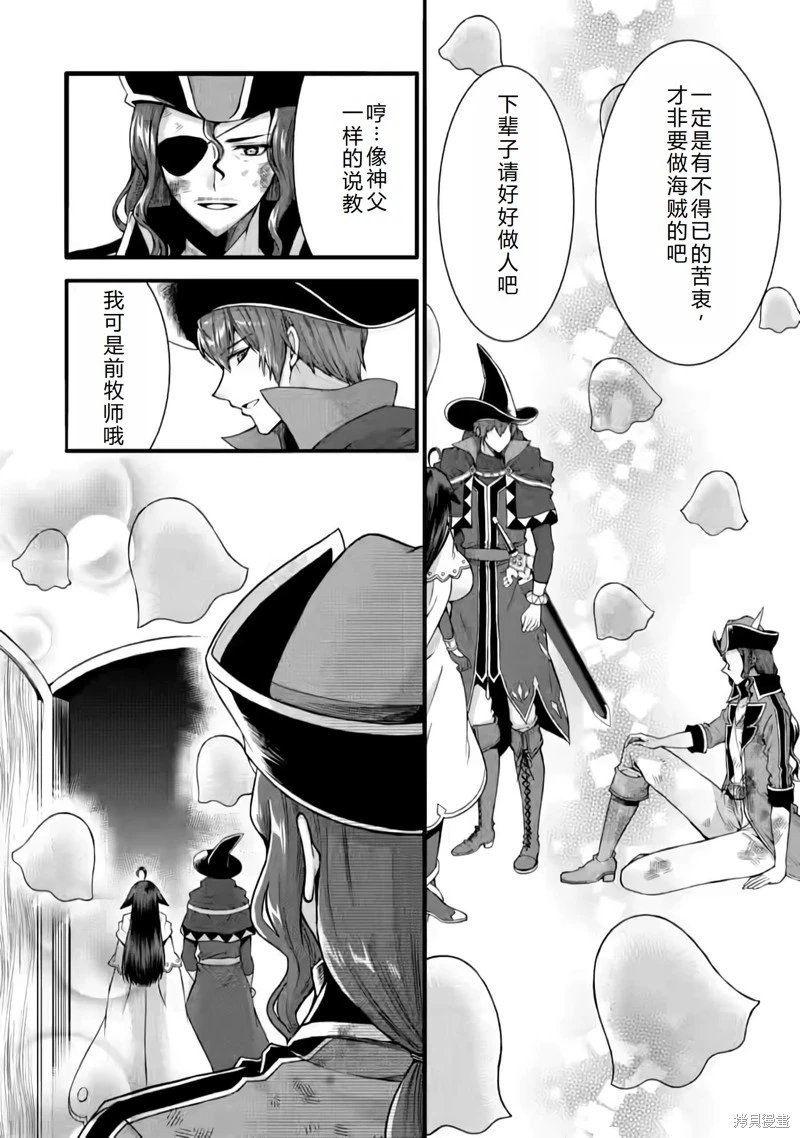 第29话机翻