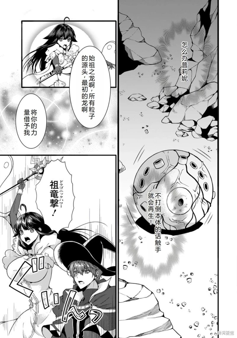 第31话机翻