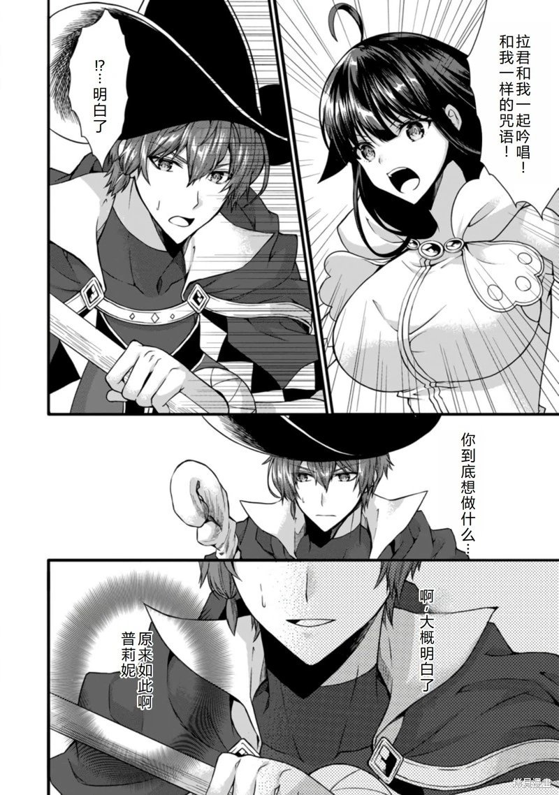 第31话机翻