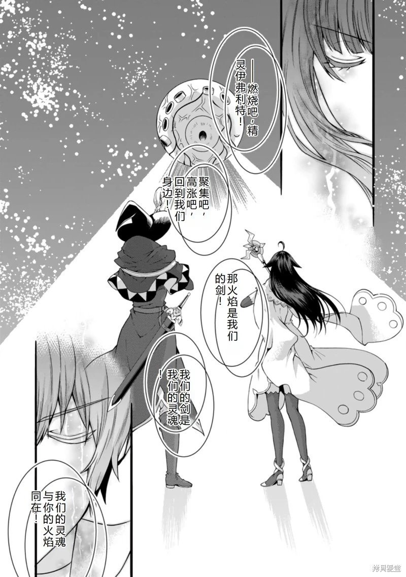 第31话机翻