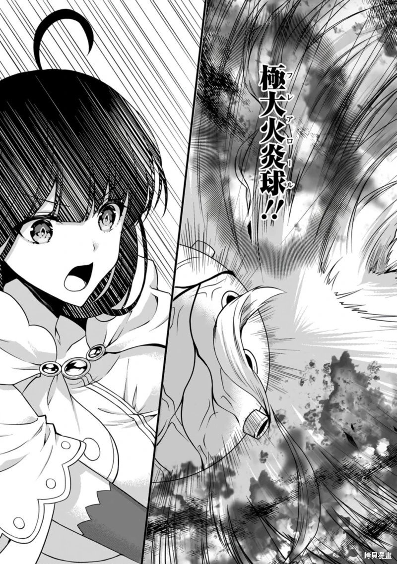 第31话机翻