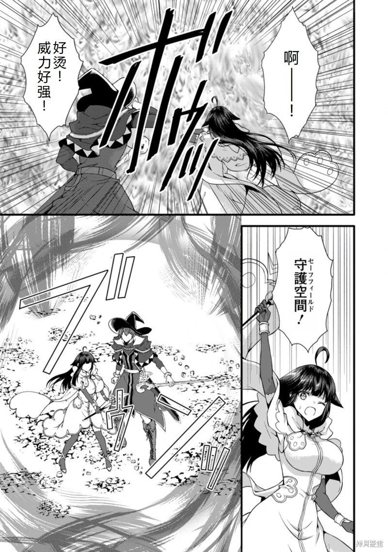 第31话机翻