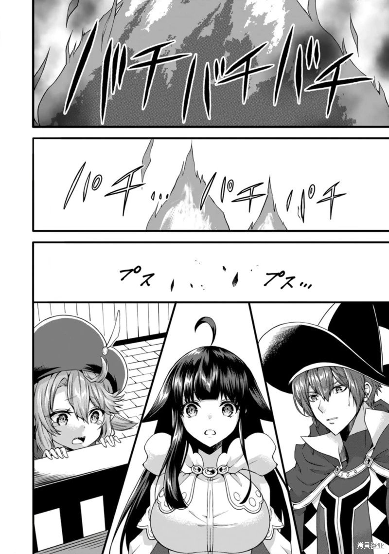 第31话机翻