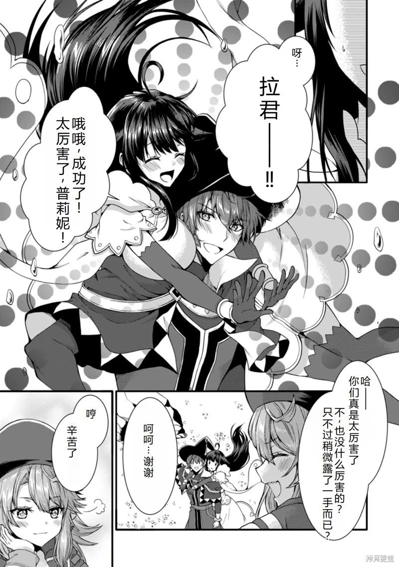 第31话机翻
