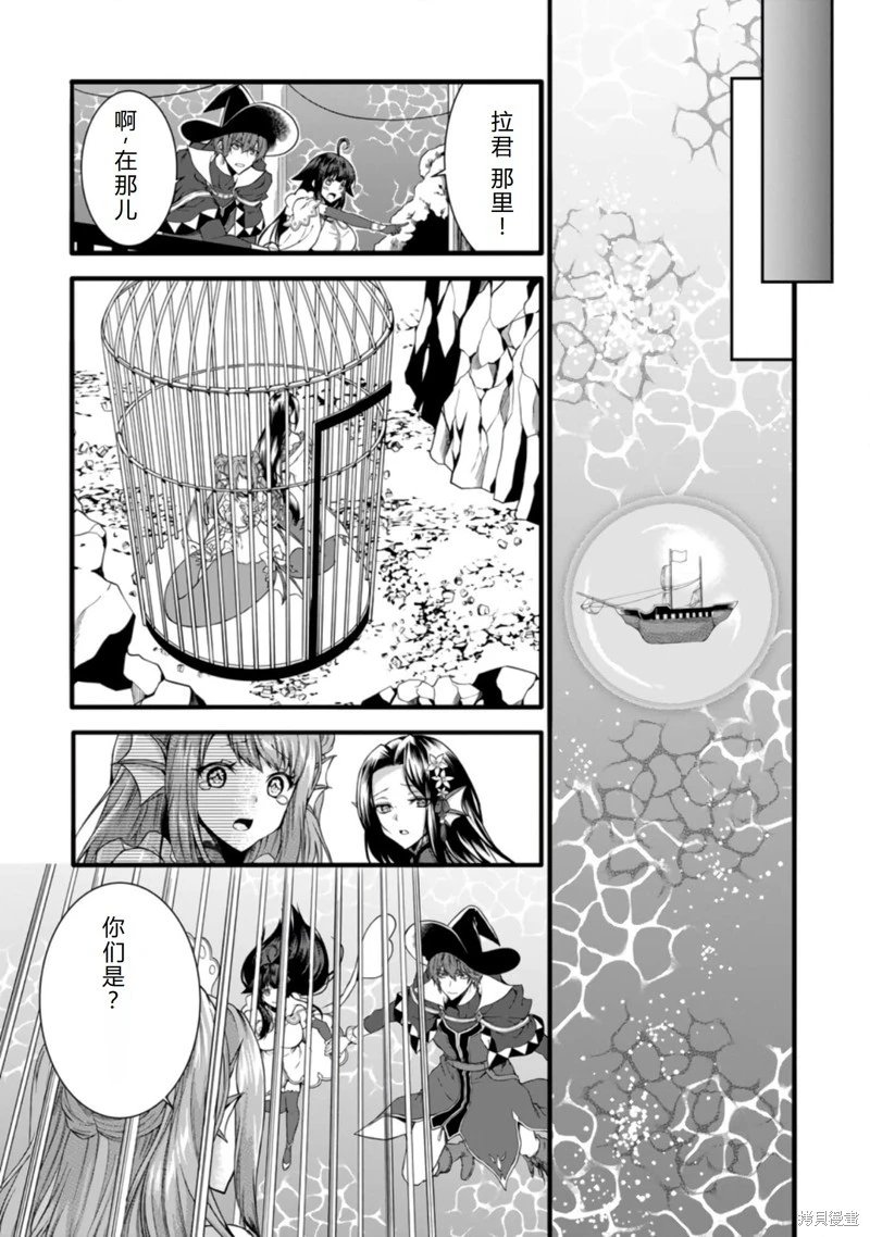 第31话机翻