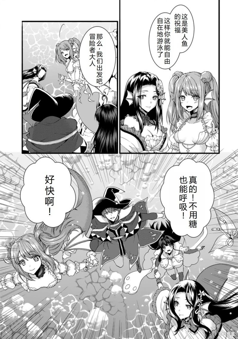第31话机翻