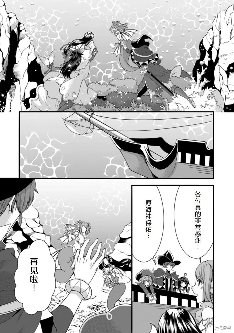 第31话机翻