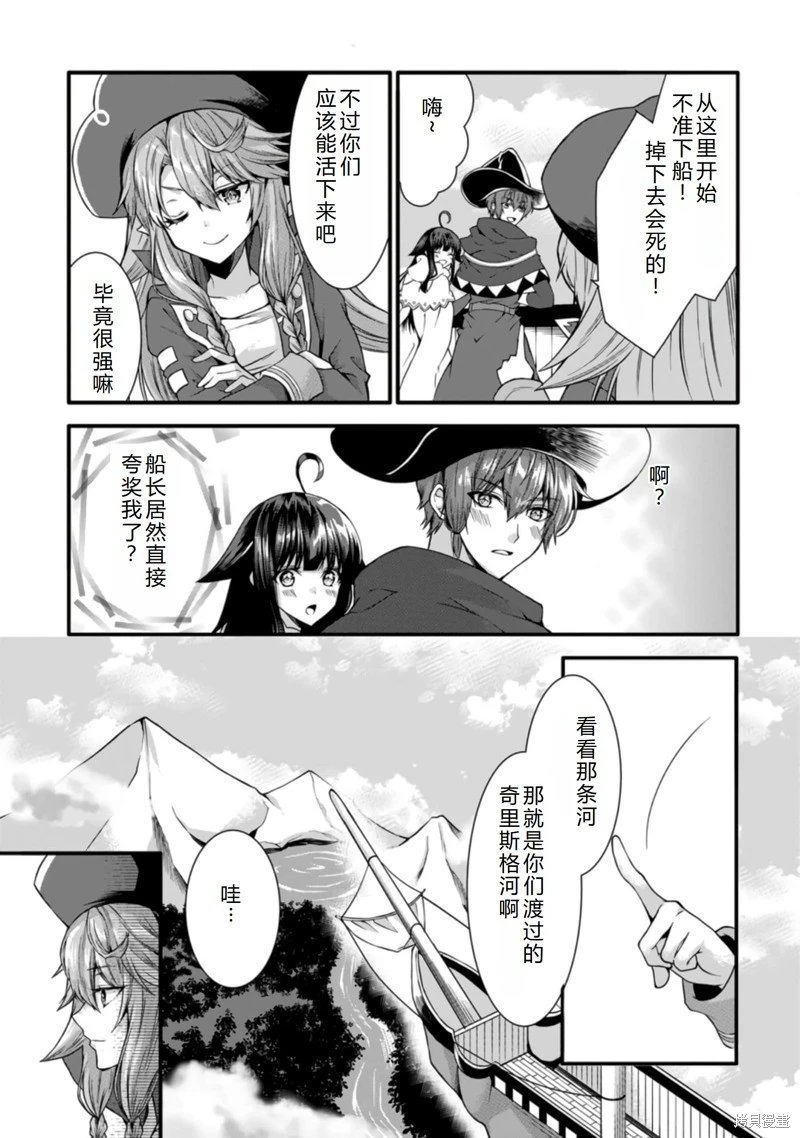 第31话机翻