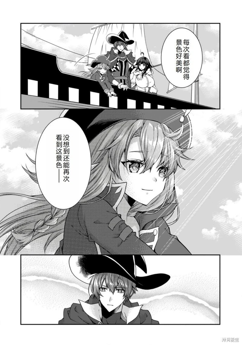 第31话机翻
