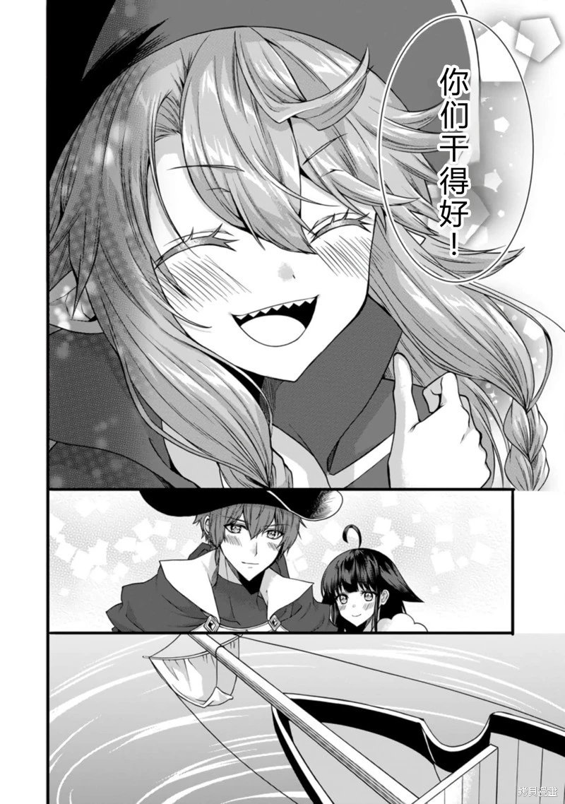 第31话机翻