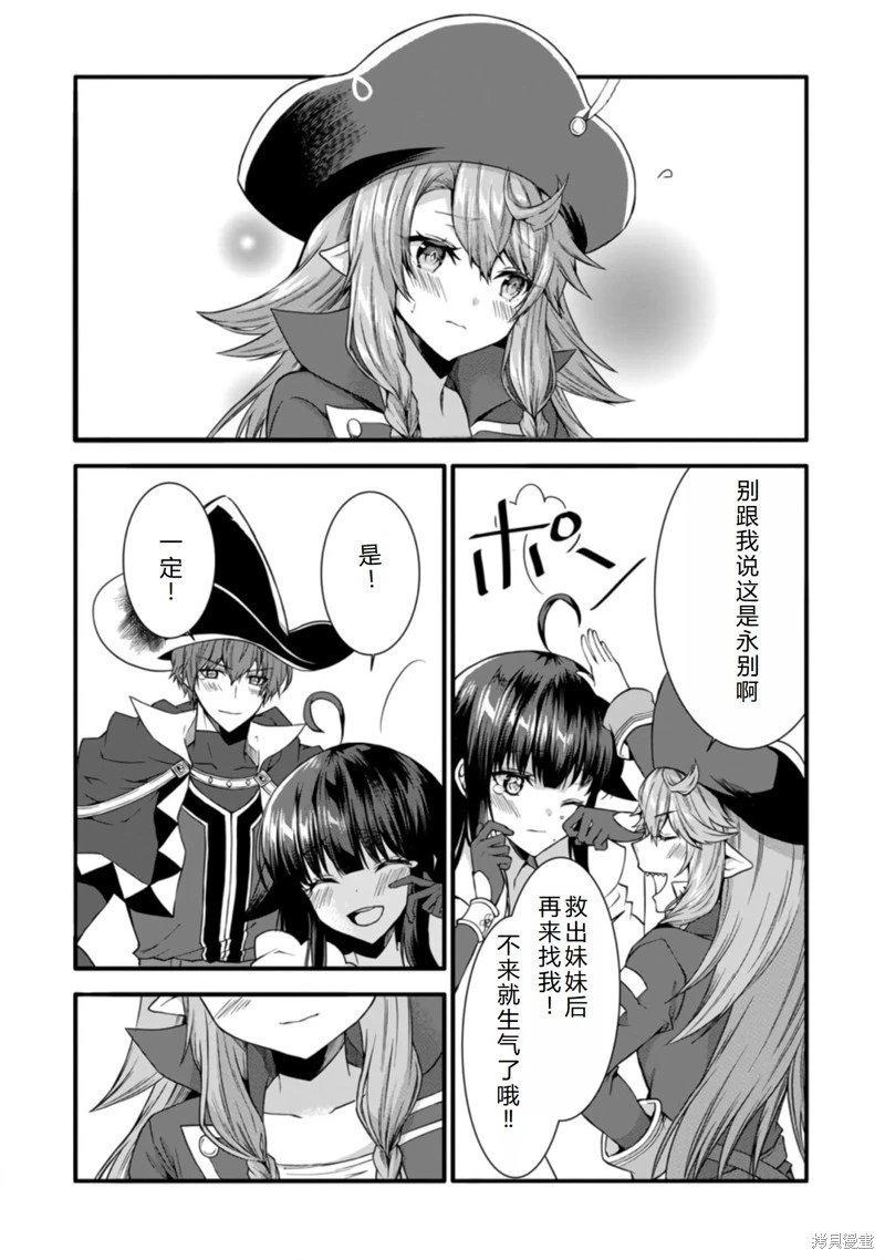 第31话机翻