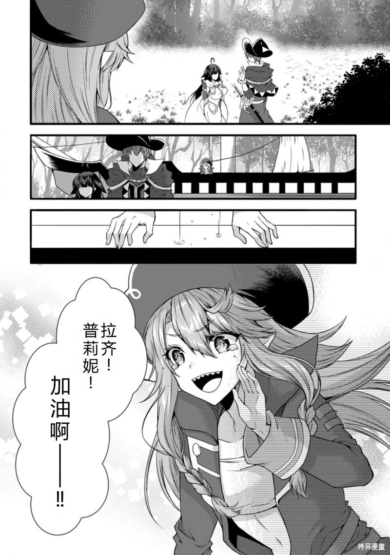 第31话机翻