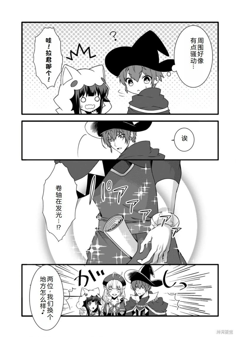 第31话机翻