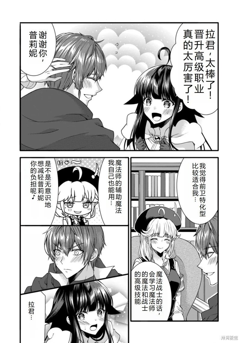第32话机翻