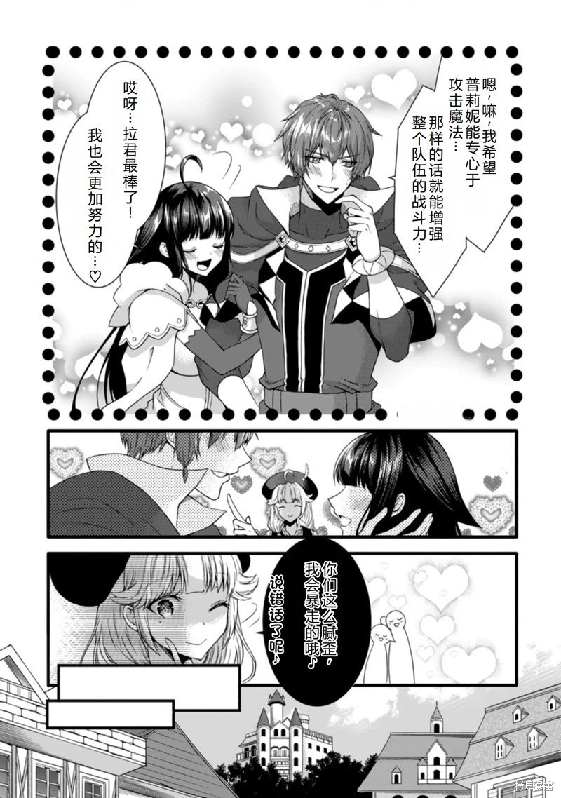 第32话机翻