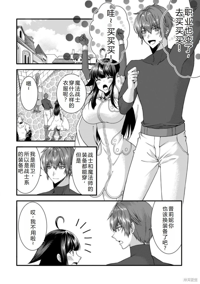 第32话机翻