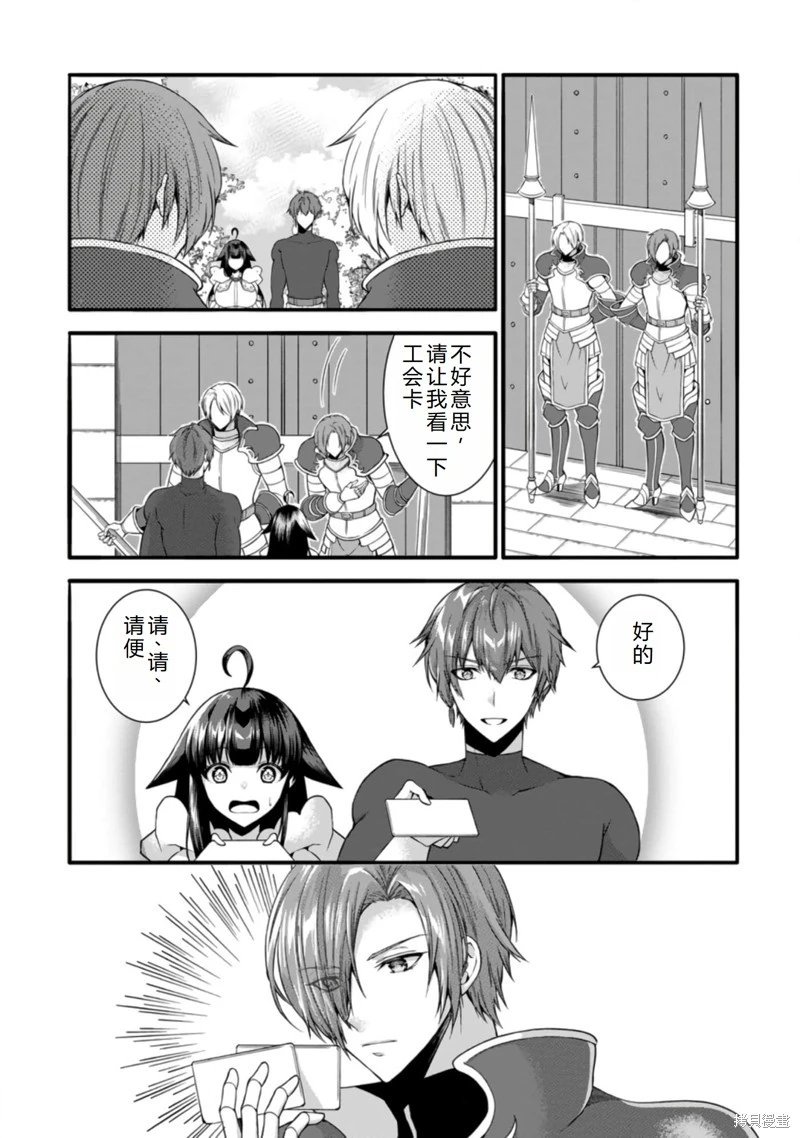 第32话机翻