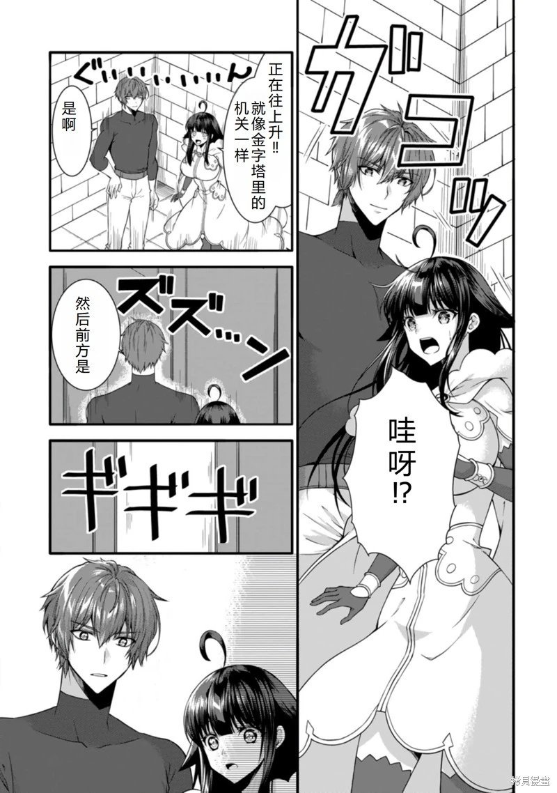 第32话机翻