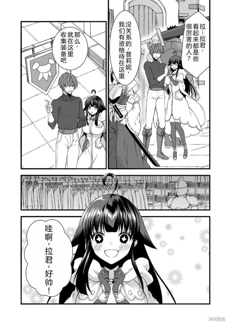 第32话机翻