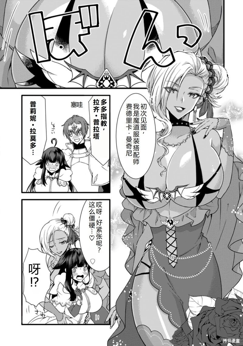 第32话机翻