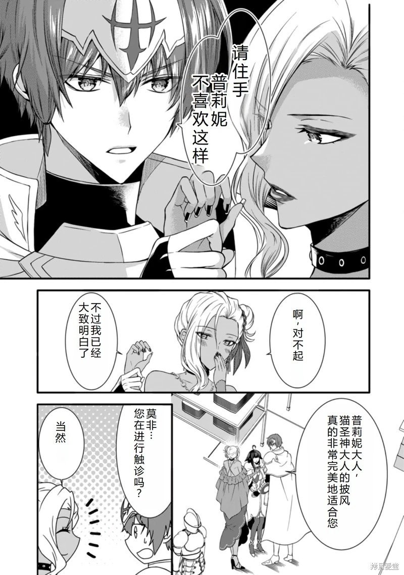 第32话机翻