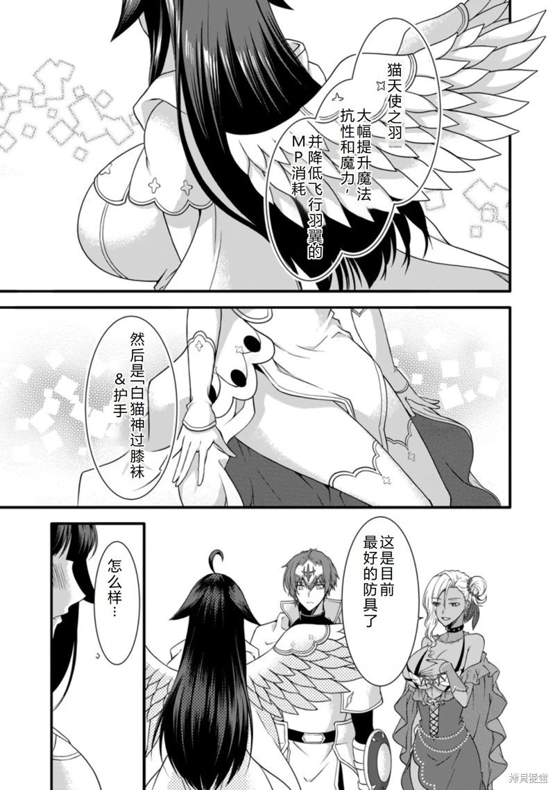 第32话机翻