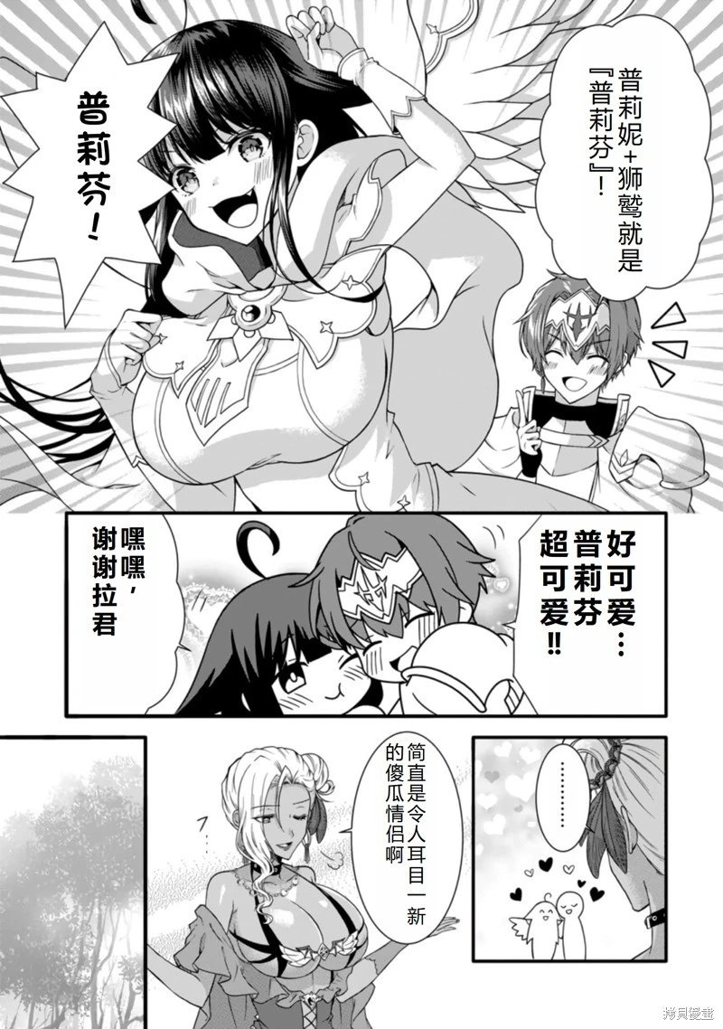 第32话机翻