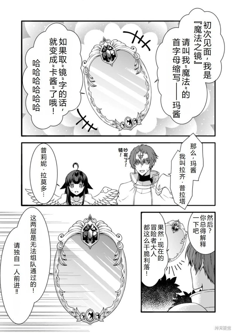 第32话机翻
