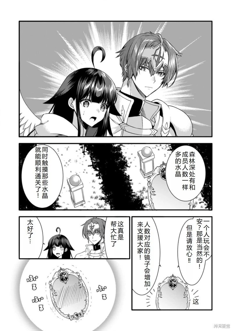 第32话机翻