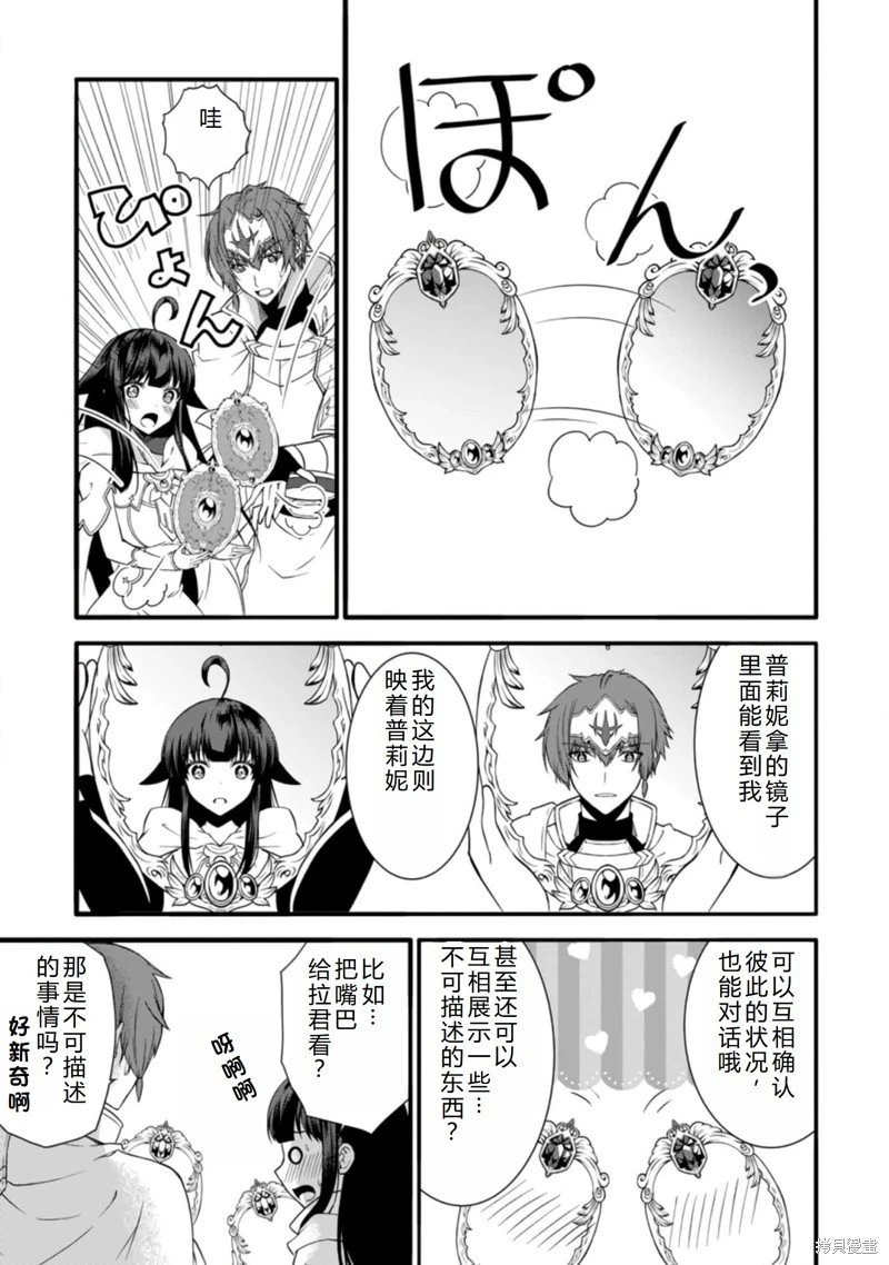 第32话机翻