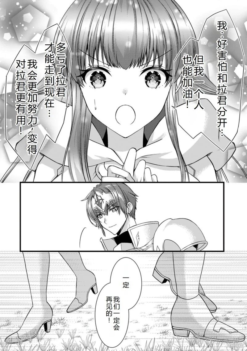 第32话机翻