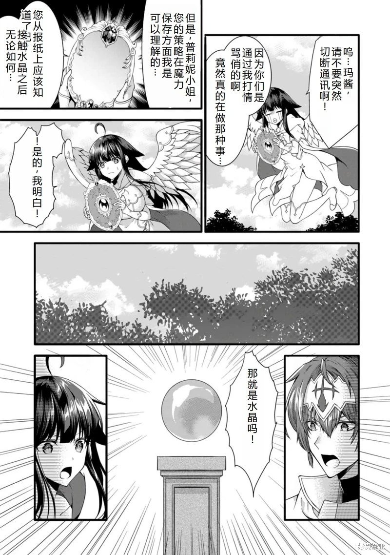 第33话机翻