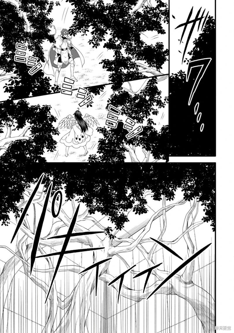 第33话机翻