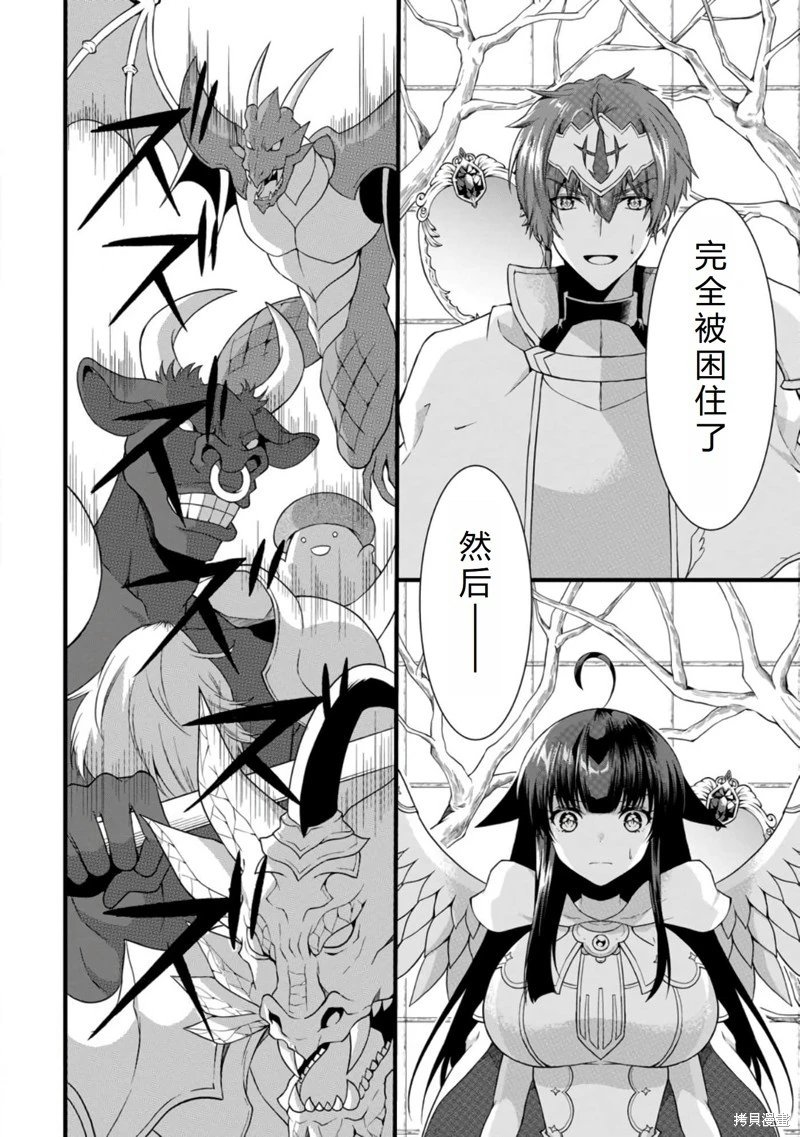 第33话机翻