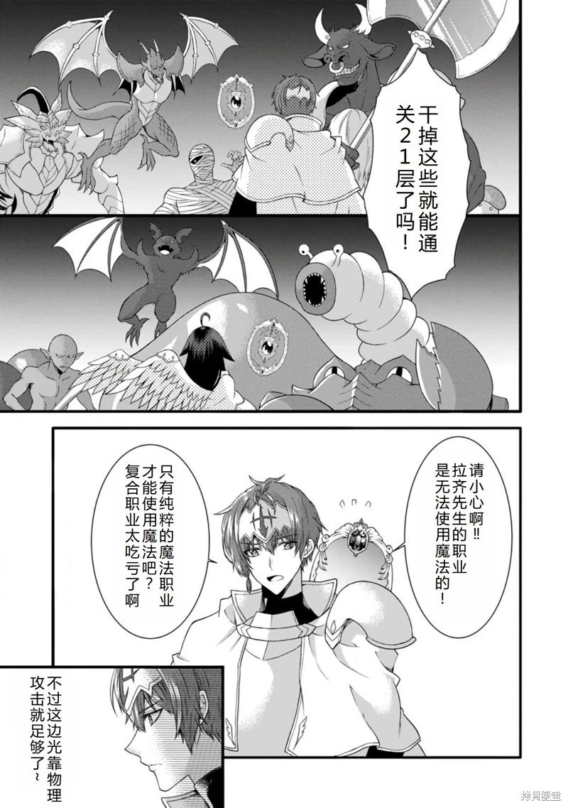 第33话机翻