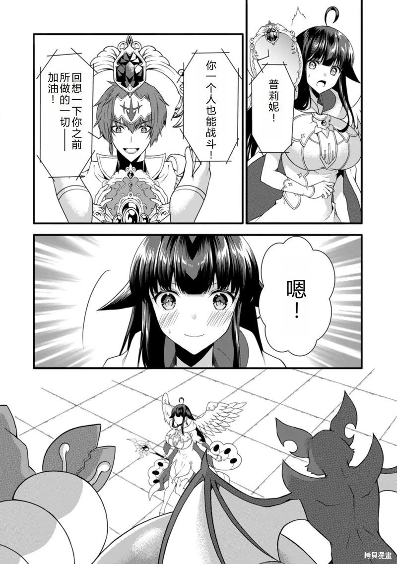 第33话机翻