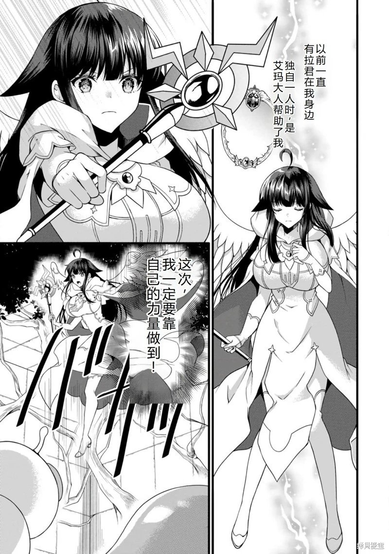 第33话机翻