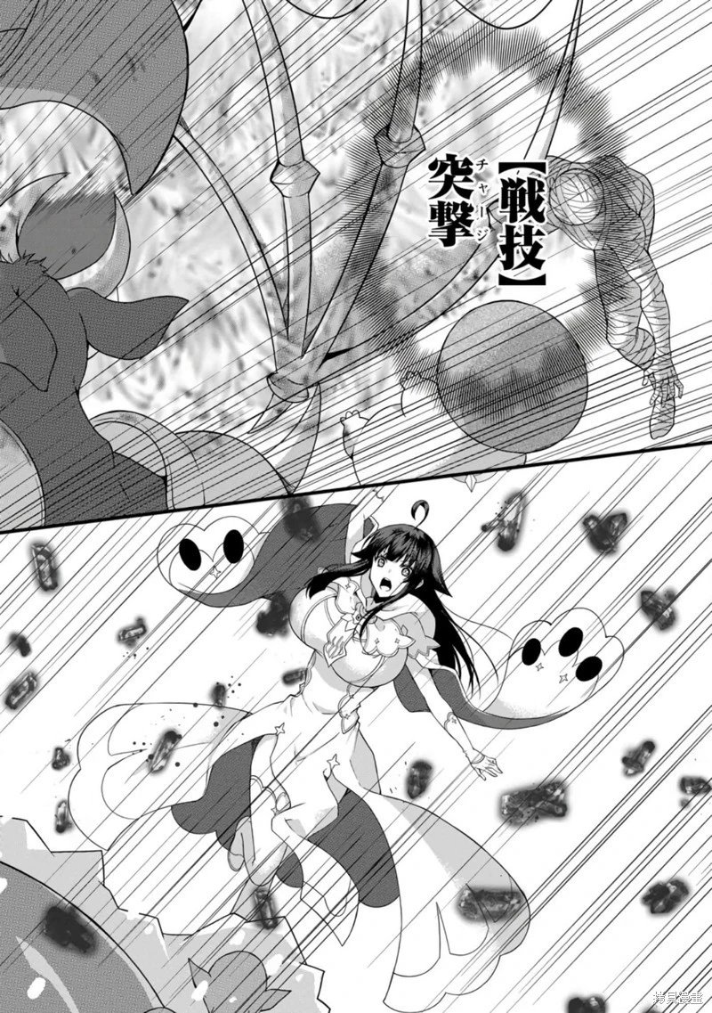 第33话机翻
