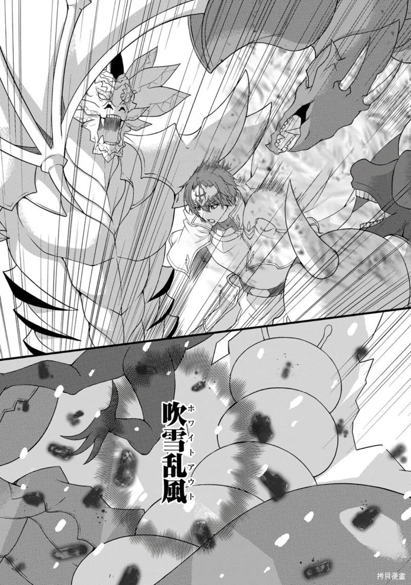 第33话机翻