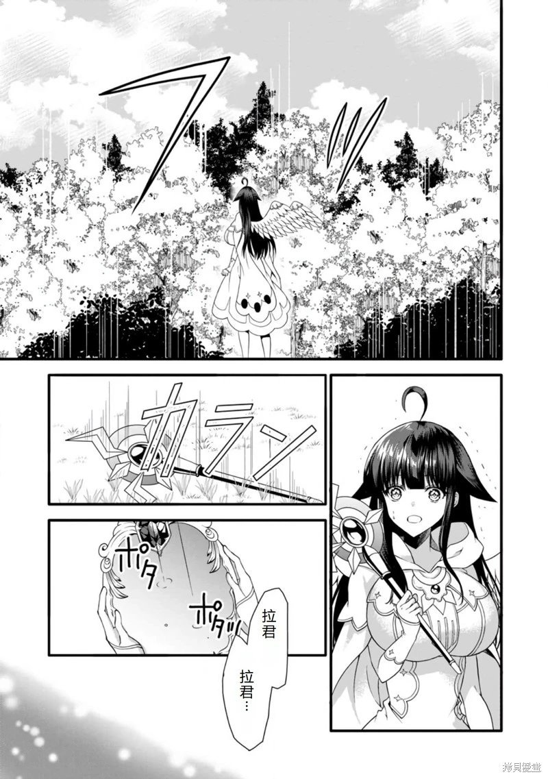 第33话机翻